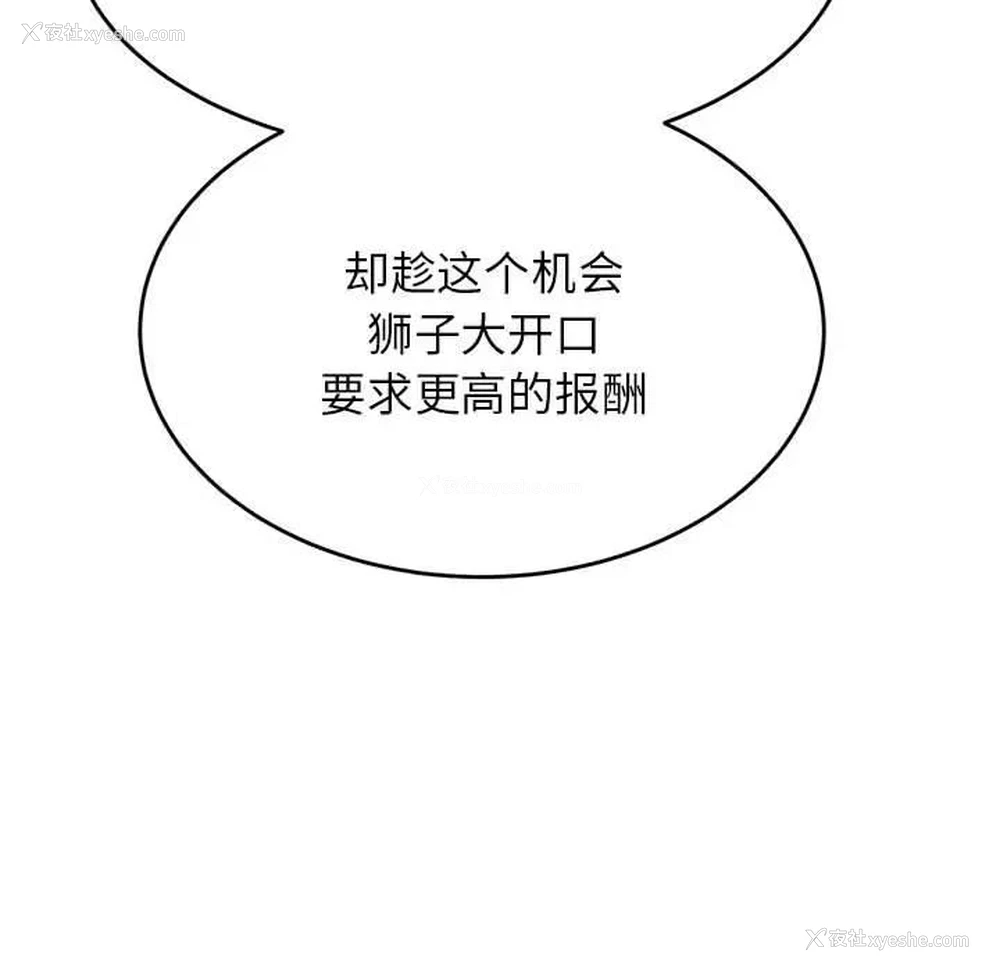 145P - 我的专属老师