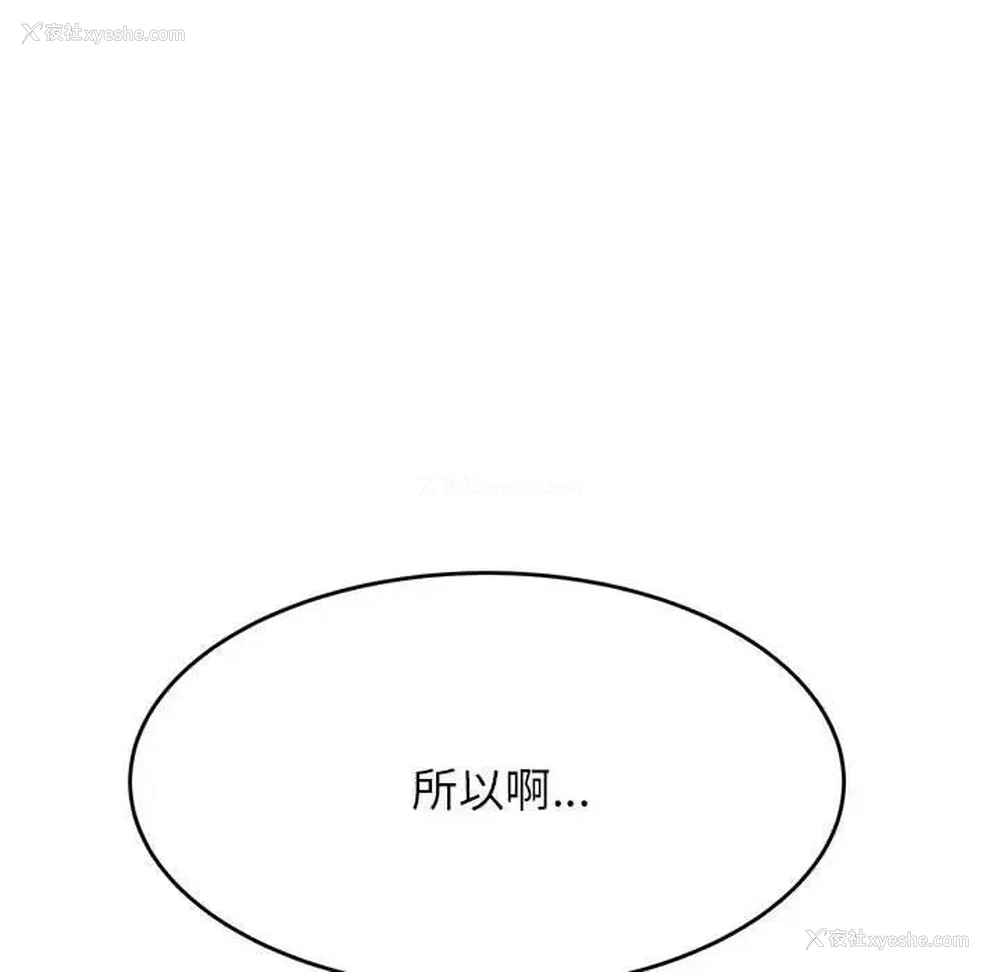 146P - 我的专属老师