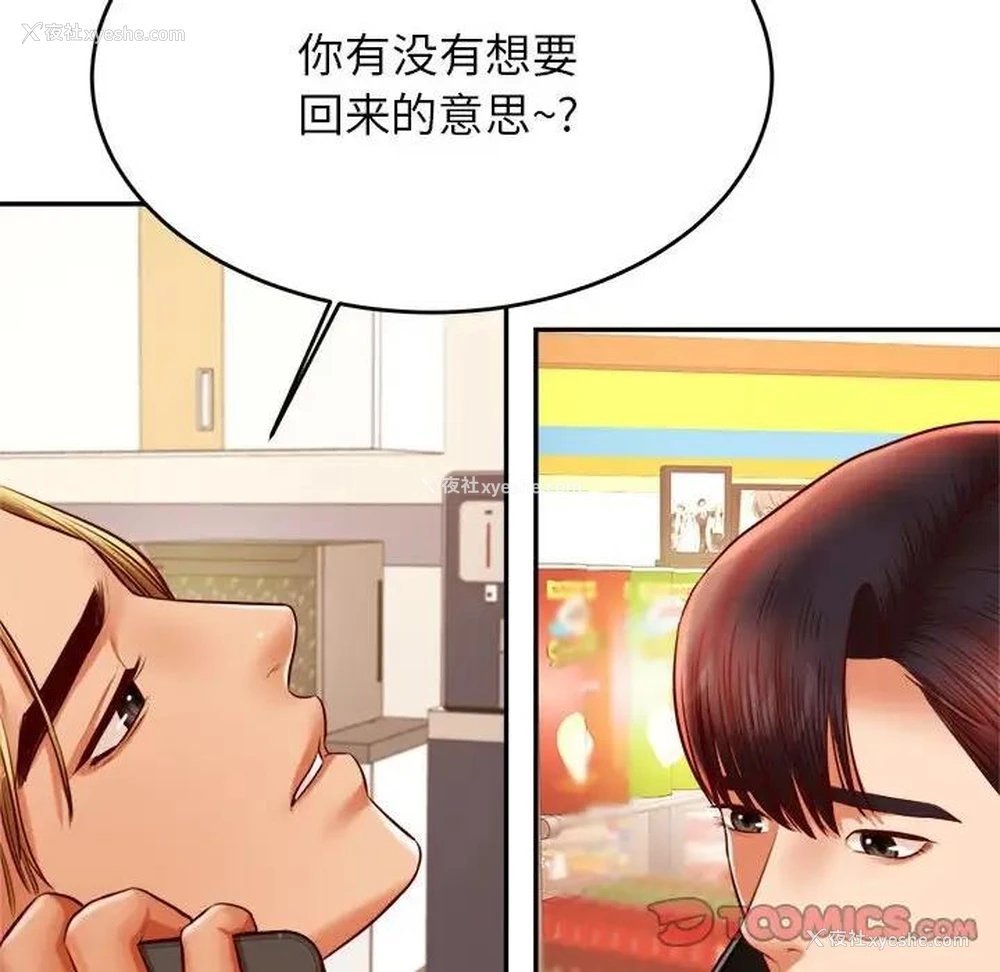 148P - 我的专属老师