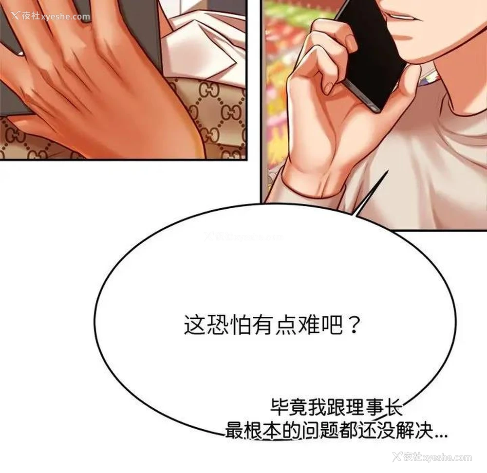 149P - 我的专属老师