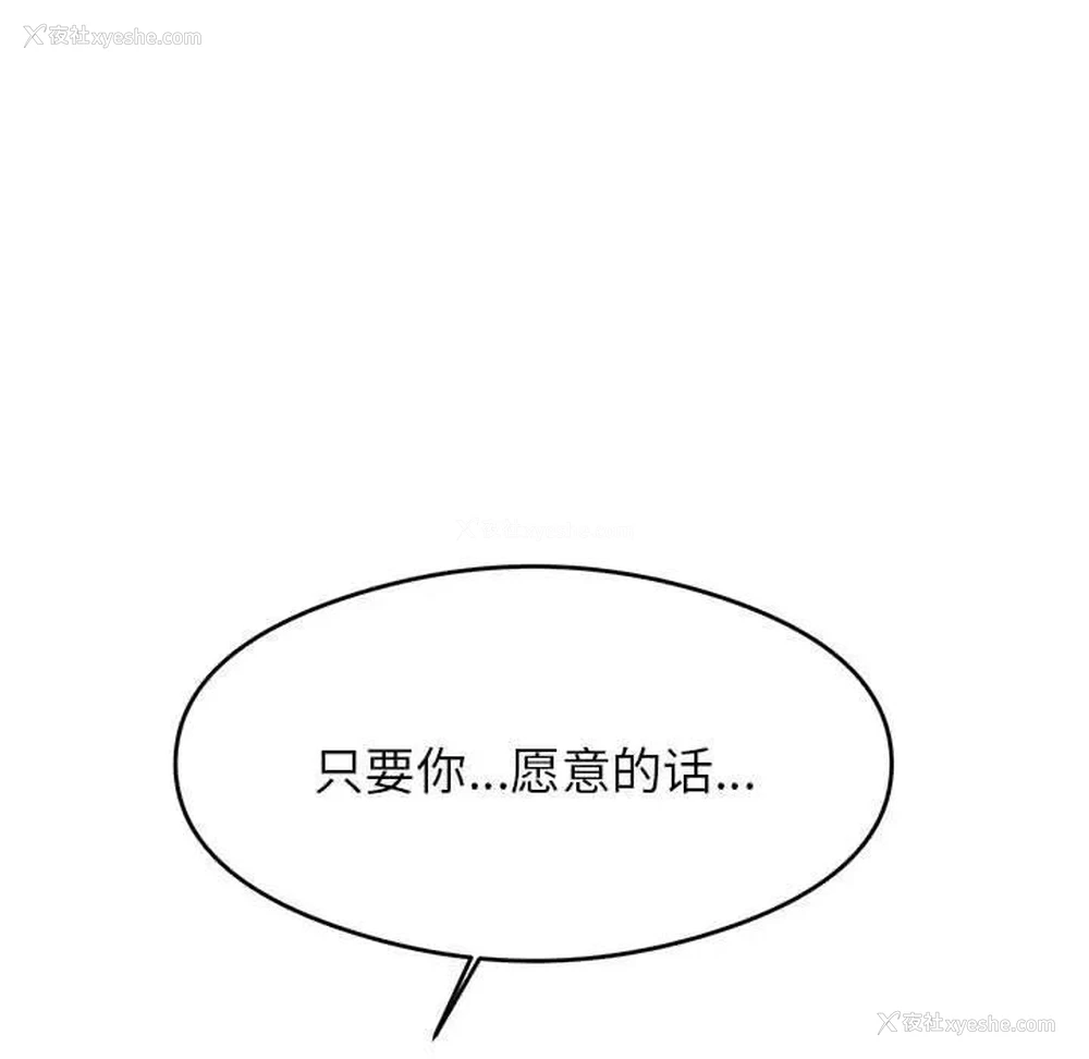 150P - 我的专属老师