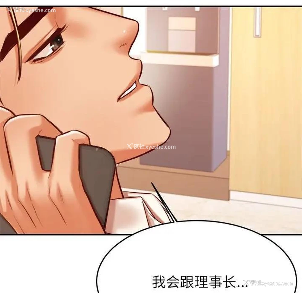 151P - 我的专属老师