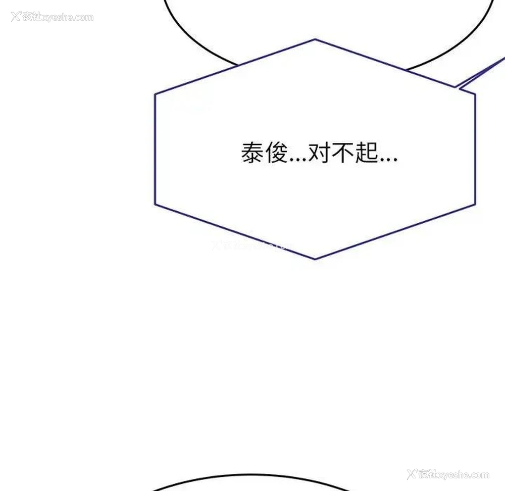 152P - 我的专属老师