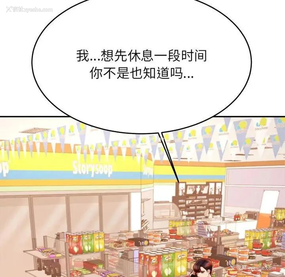 153P - 我的专属老师