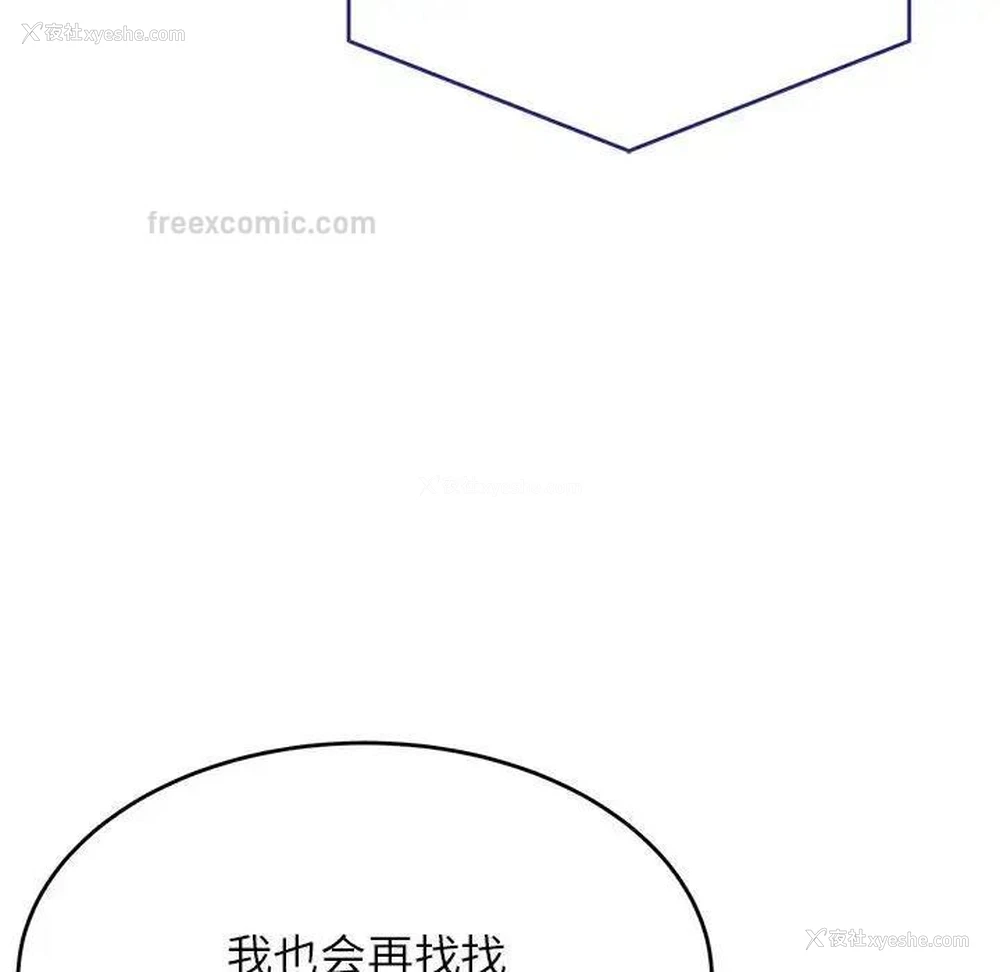 155P - 我的专属老师