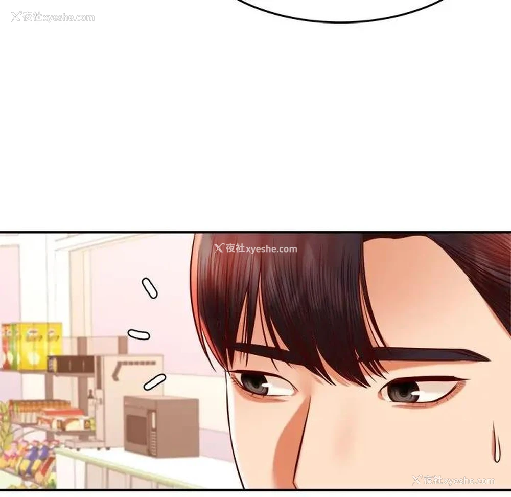 159P - 我的专属老师