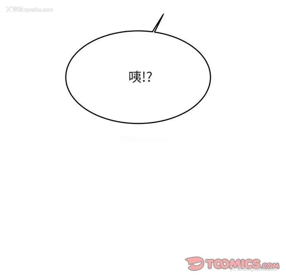160P - 我的专属老师