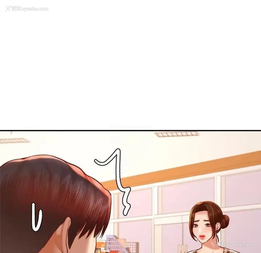 161P - 我的专属老师