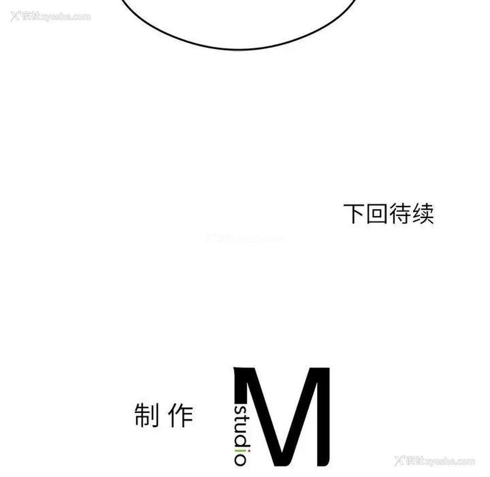 163P - 我的专属老师