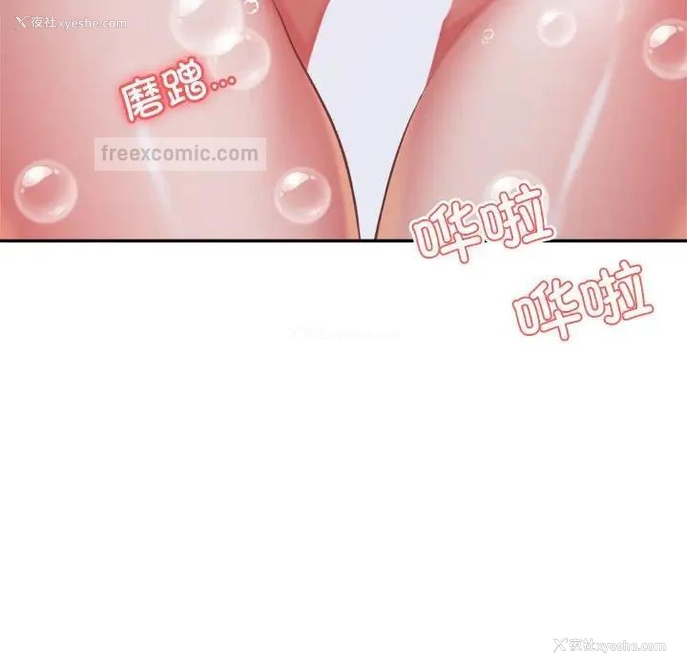 17P - 我的专属老师