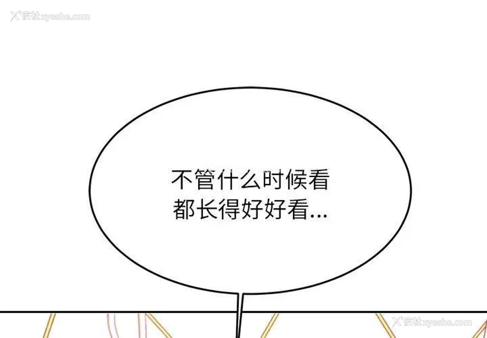 1P - 我的专属老师