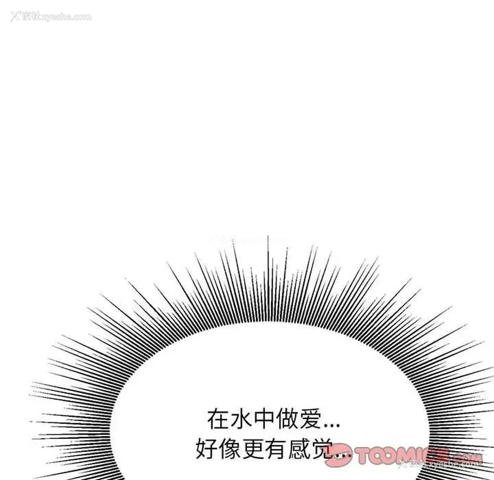 24P - 我的专属老师