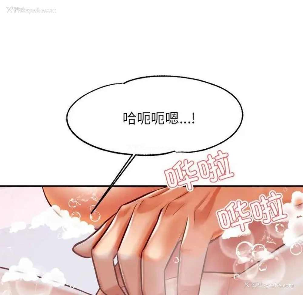 35P - 我的专属老师