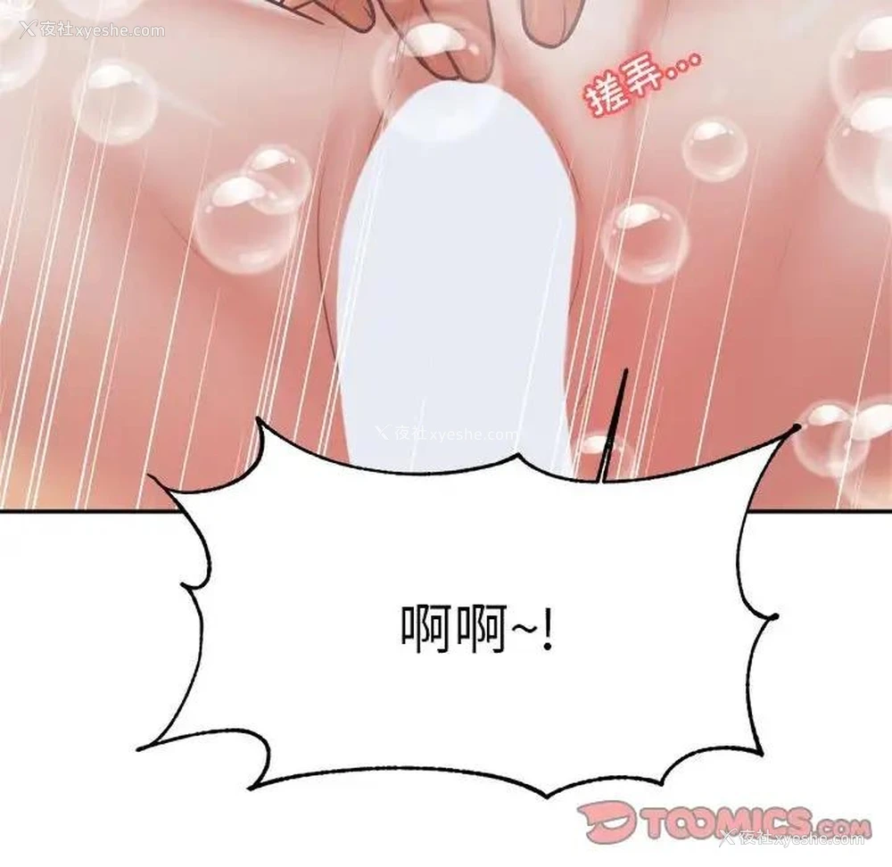 36P - 我的专属老师