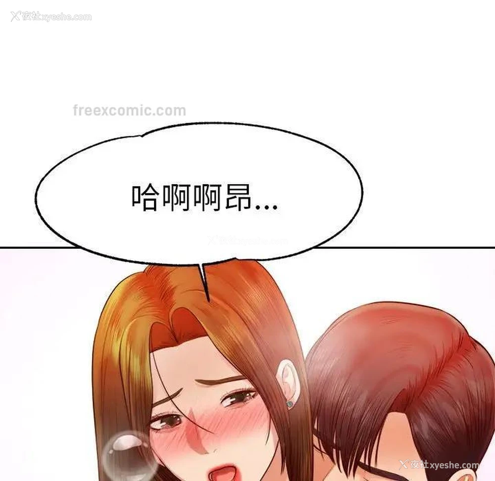 37P - 我的专属老师