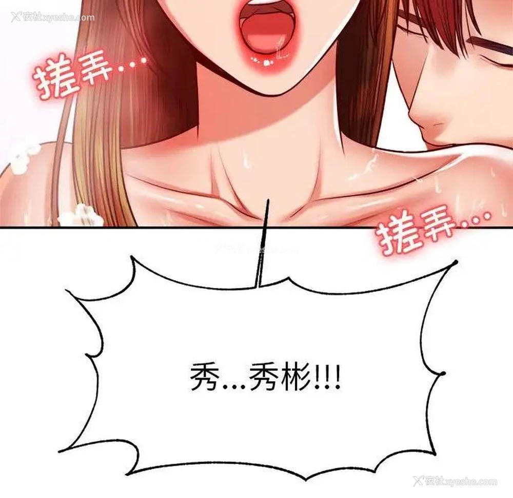 41P - 我的专属老师