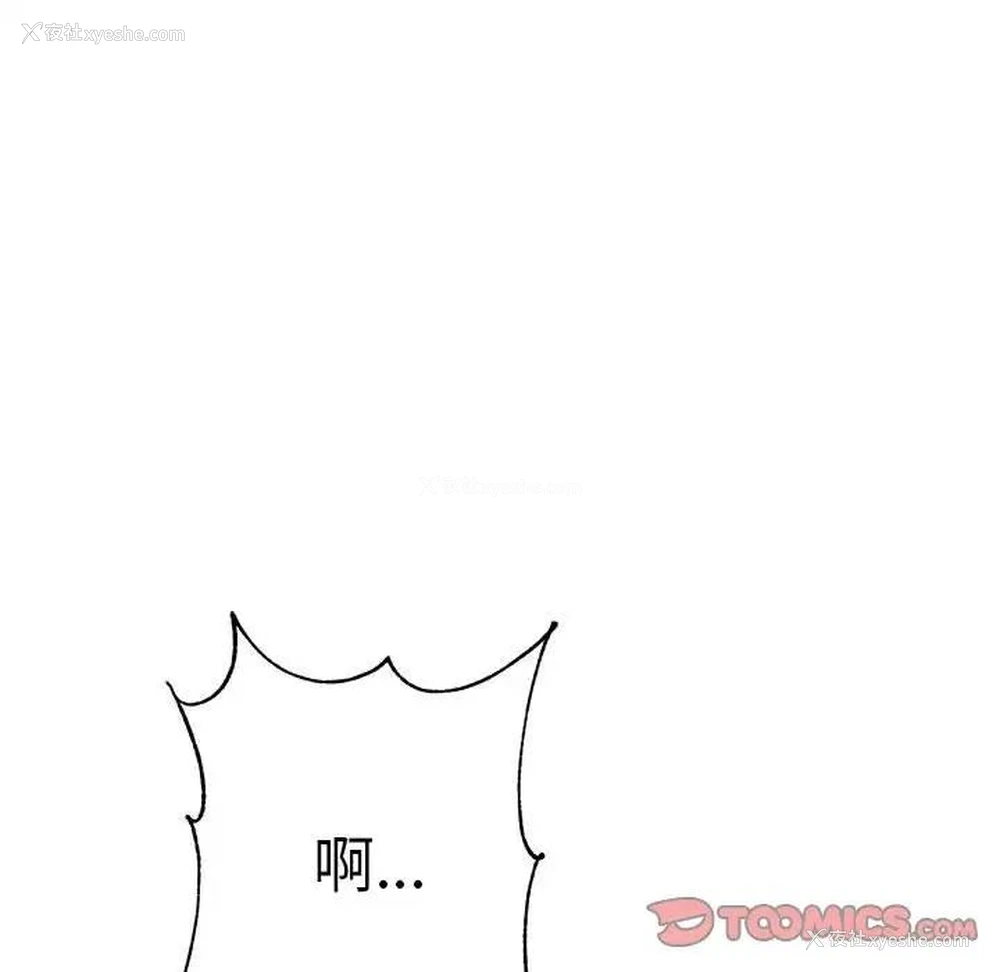 42P - 我的专属老师