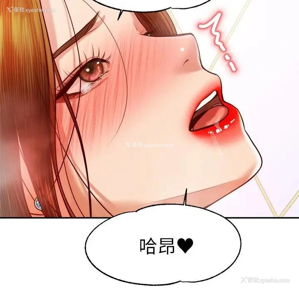 46P - 我的专属老师