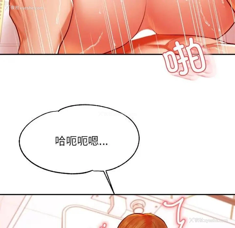 55P - 我的专属老师