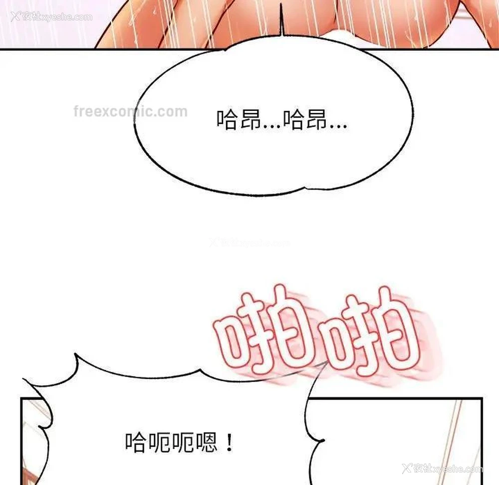 57P - 我的专属老师