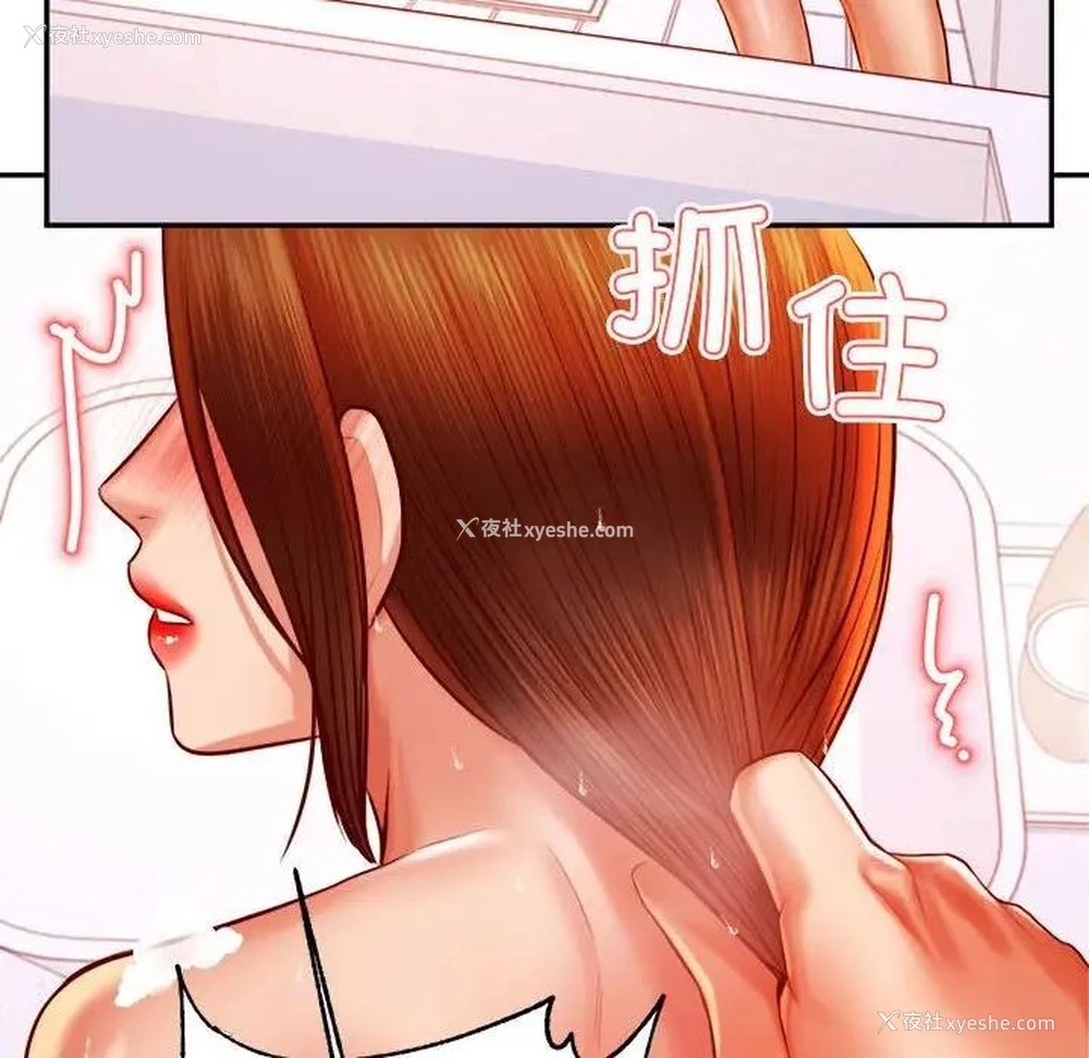 59P - 我的专属老师