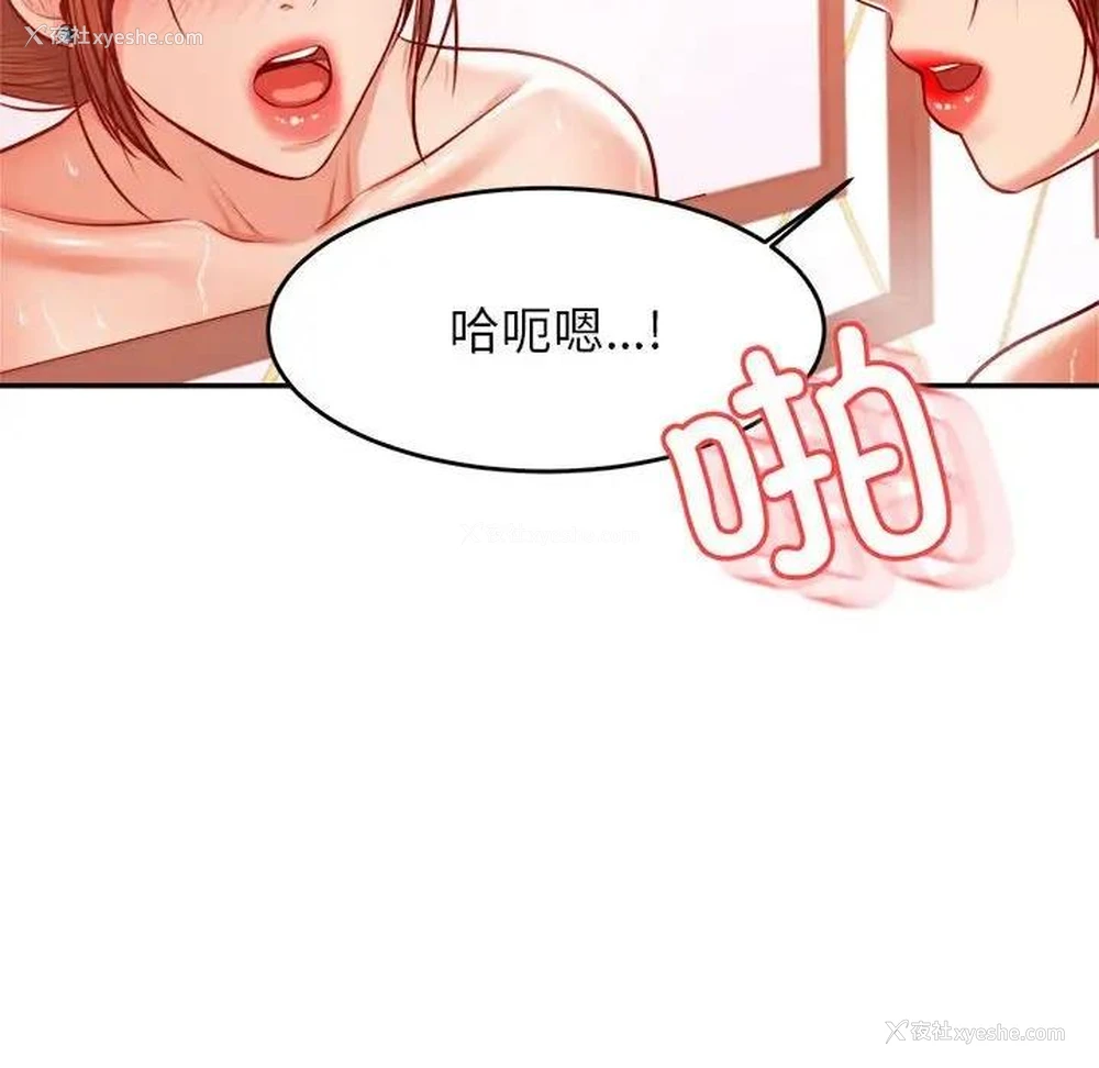 67P - 我的专属老师