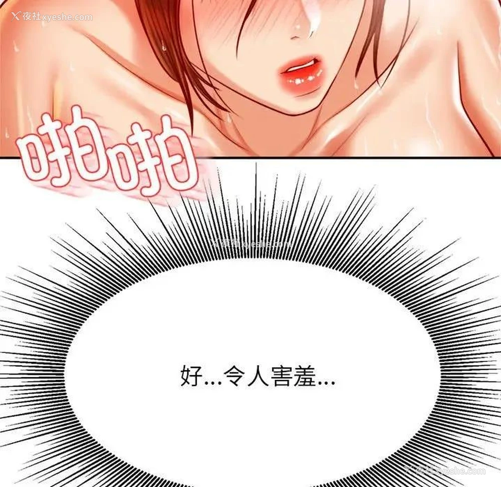 69P - 我的专属老师