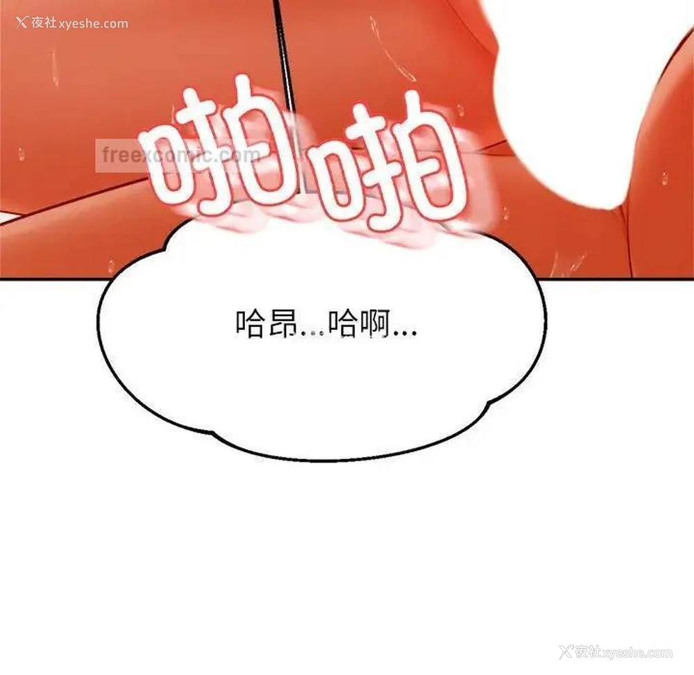 77P - 我的专属老师