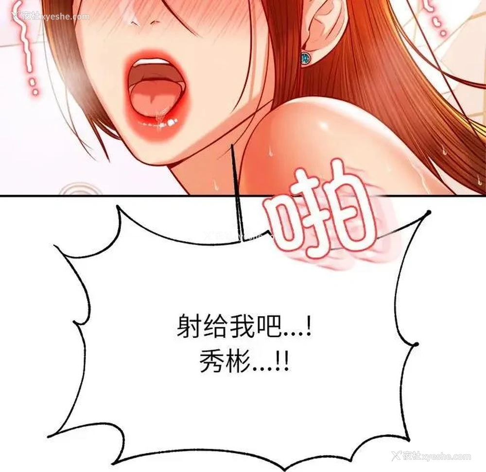 80P - 我的专属老师