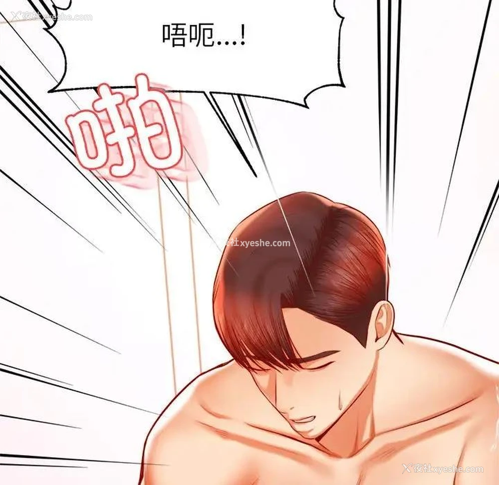 82P - 我的专属老师