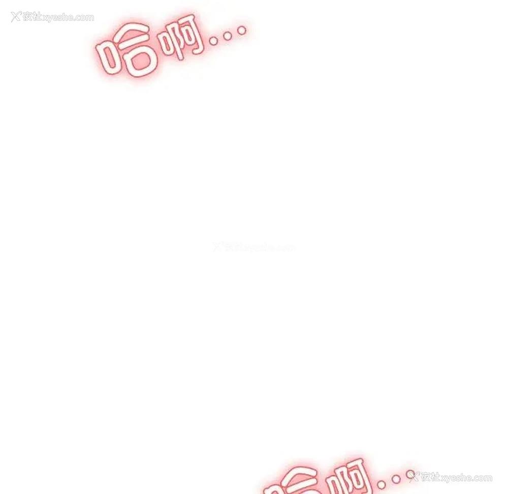 88P - 我的专属老师