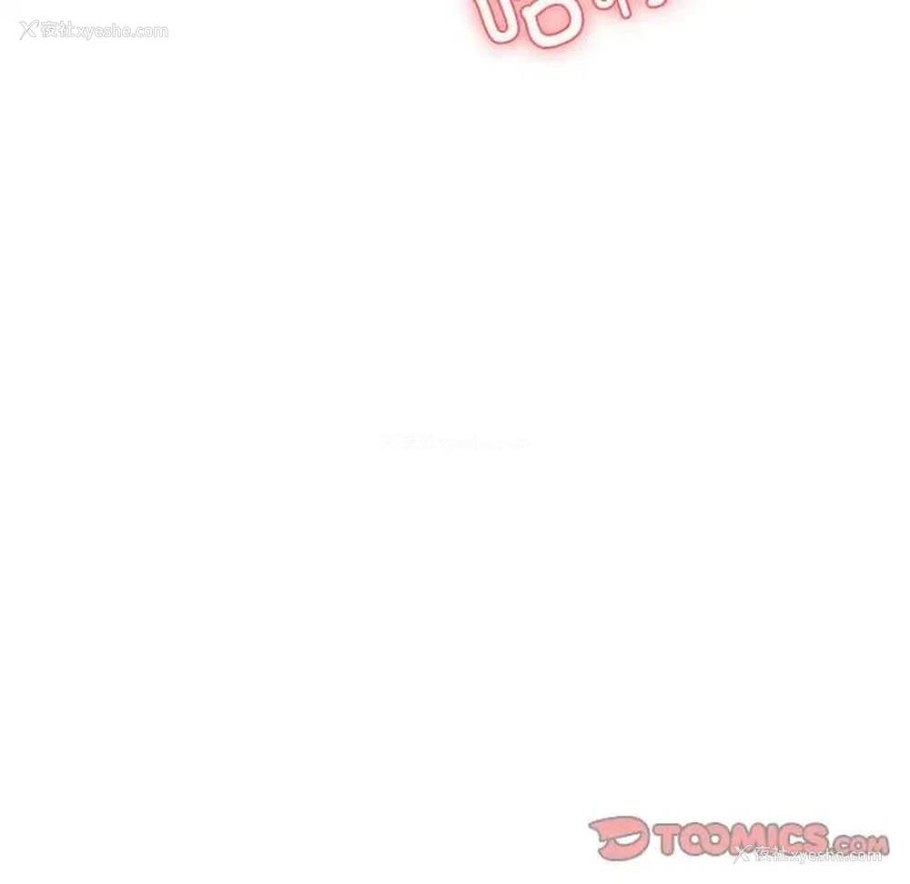 89P - 我的专属老师