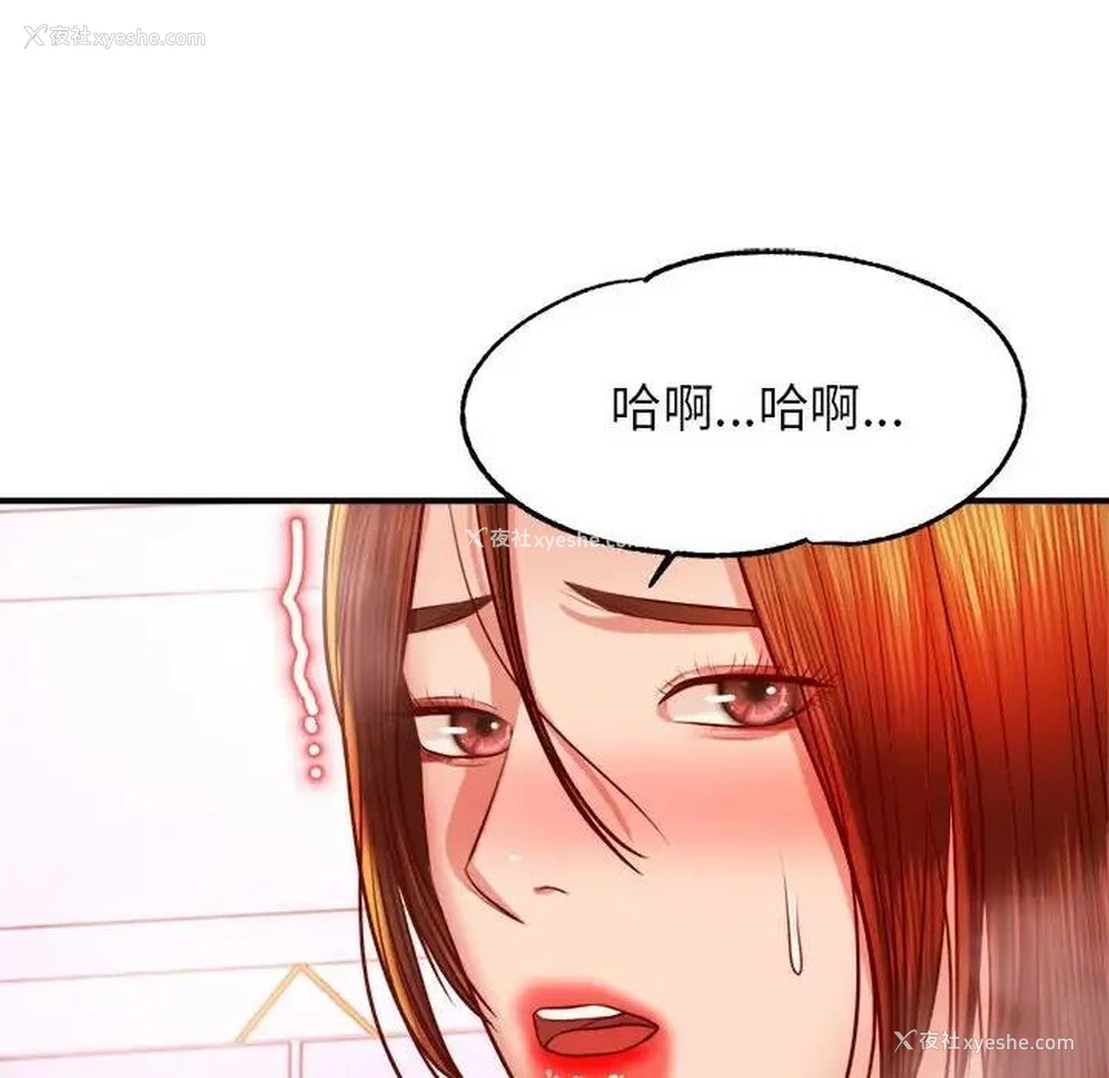 90P - 我的专属老师