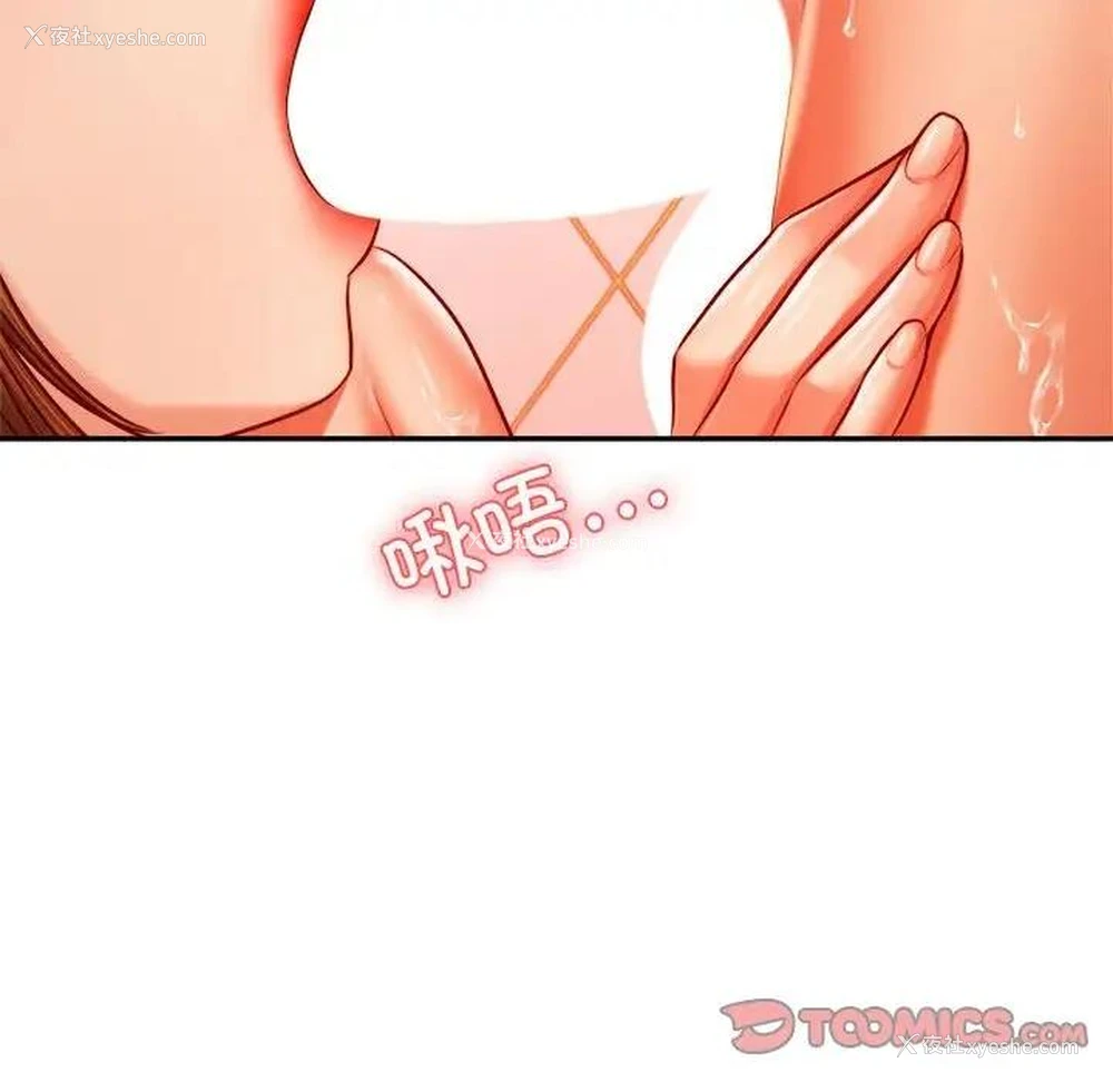 95P - 我的专属老师