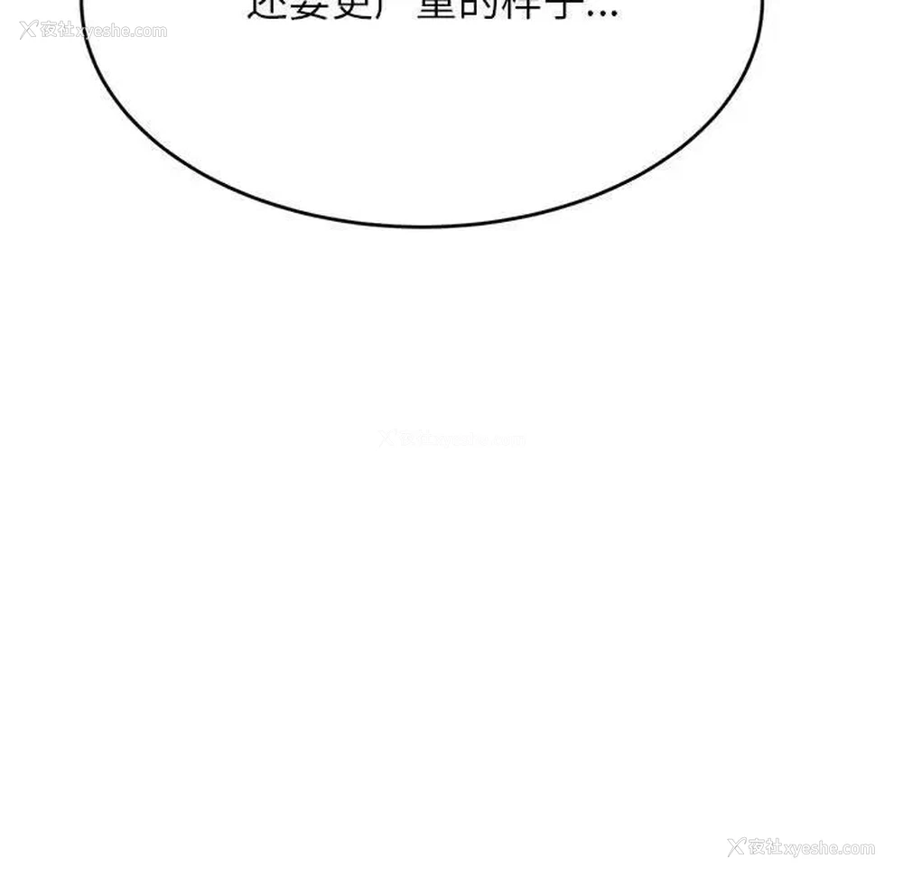 101P - 我的专属老师