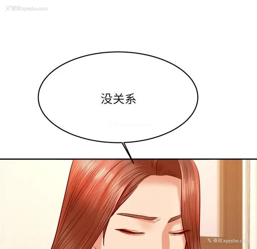 104P - 我的专属老师