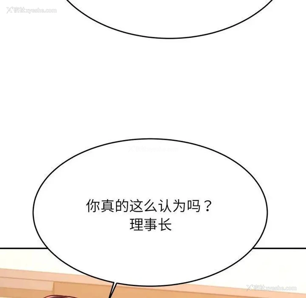 106P - 我的专属老师