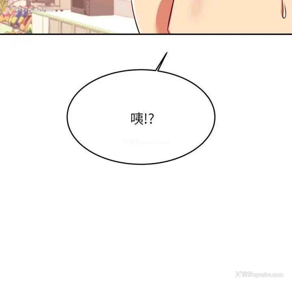 10P - 我的专属老师