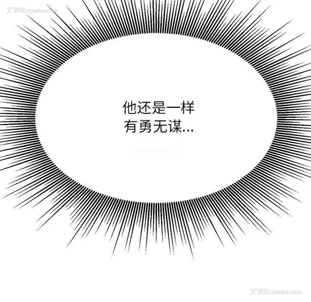 116P - 我的专属老师