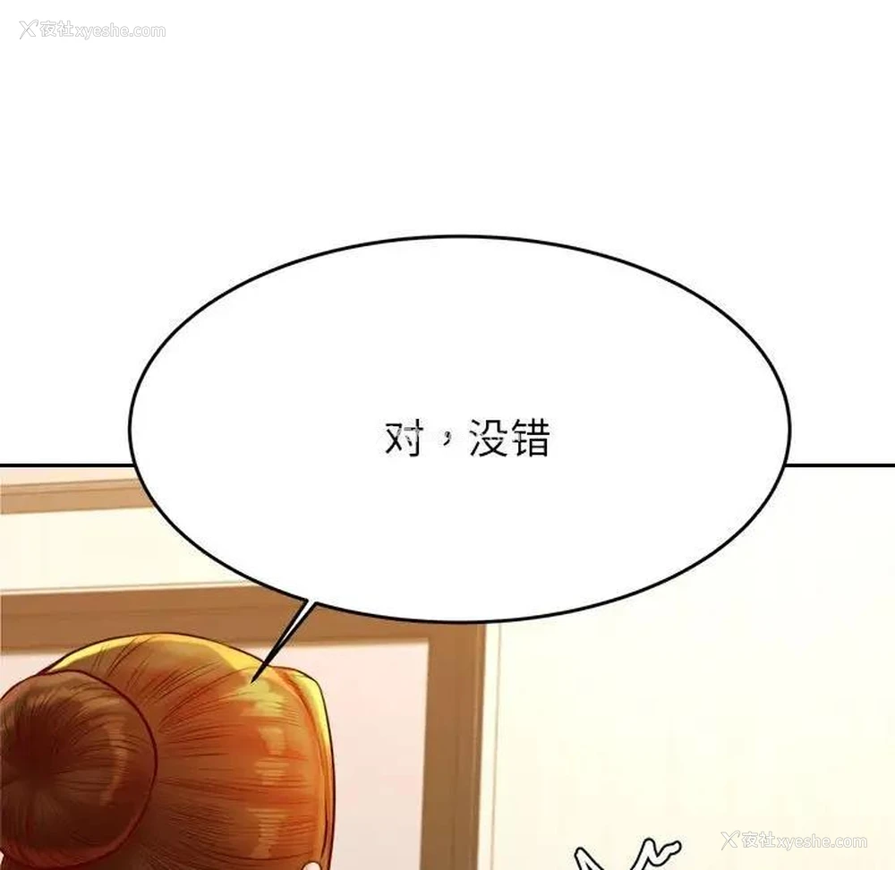 120P - 我的专属老师