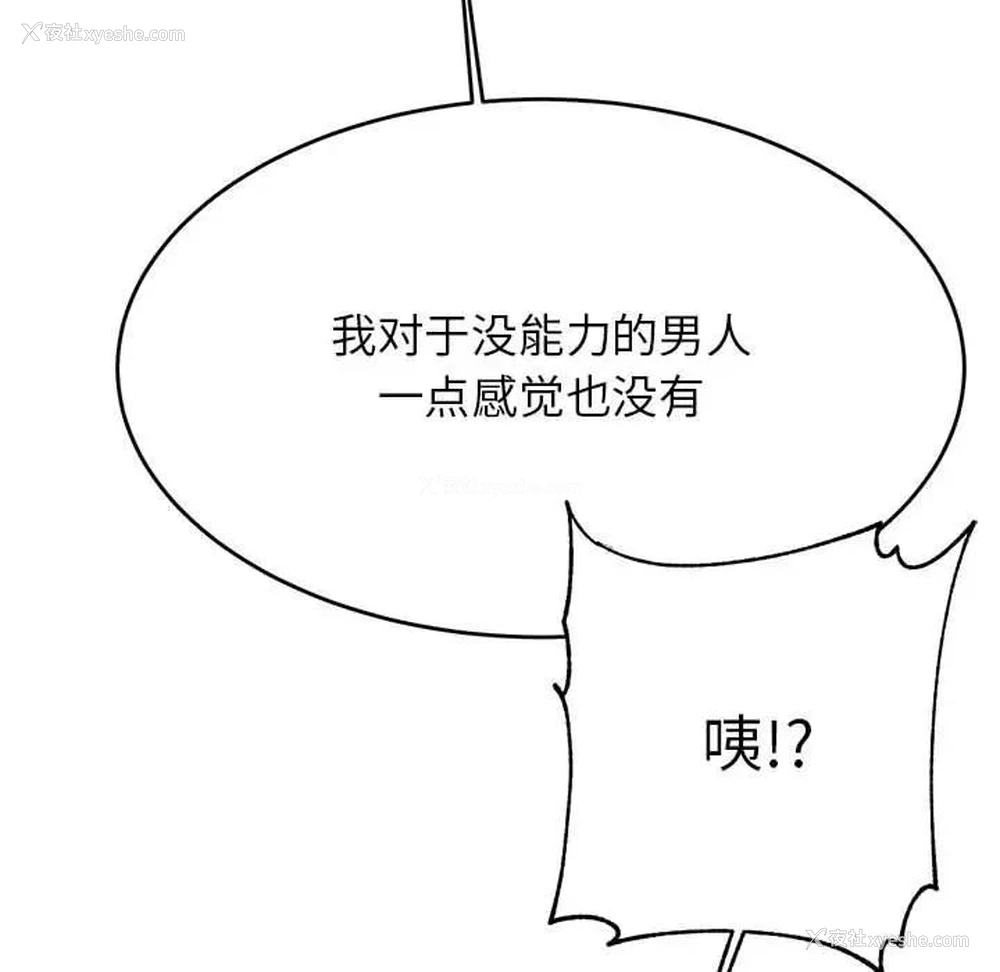 125P - 我的专属老师