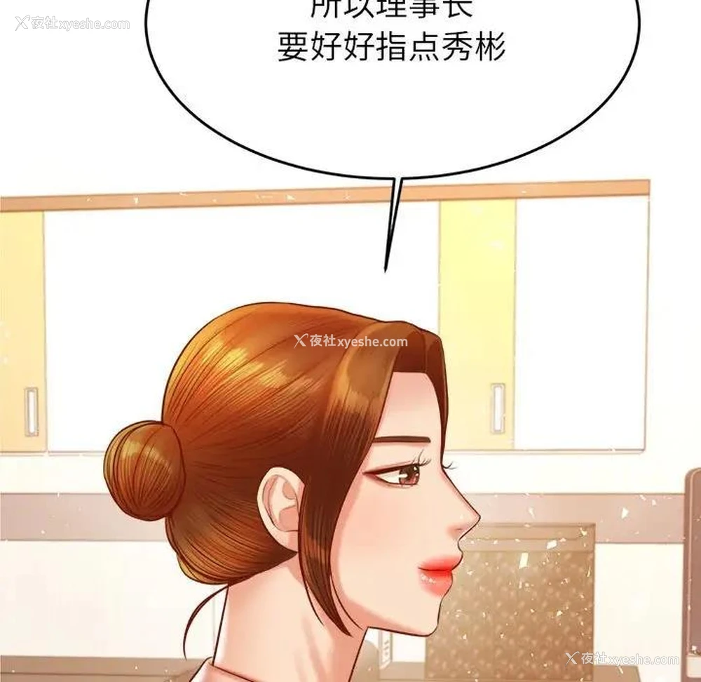 128P - 我的专属老师