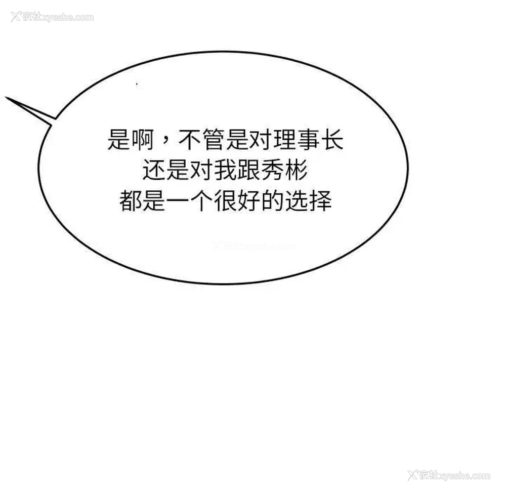 132P - 我的专属老师