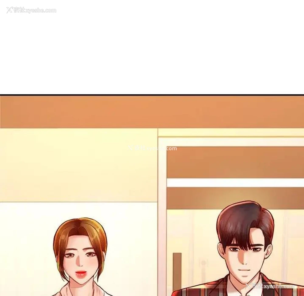 133P - 我的专属老师