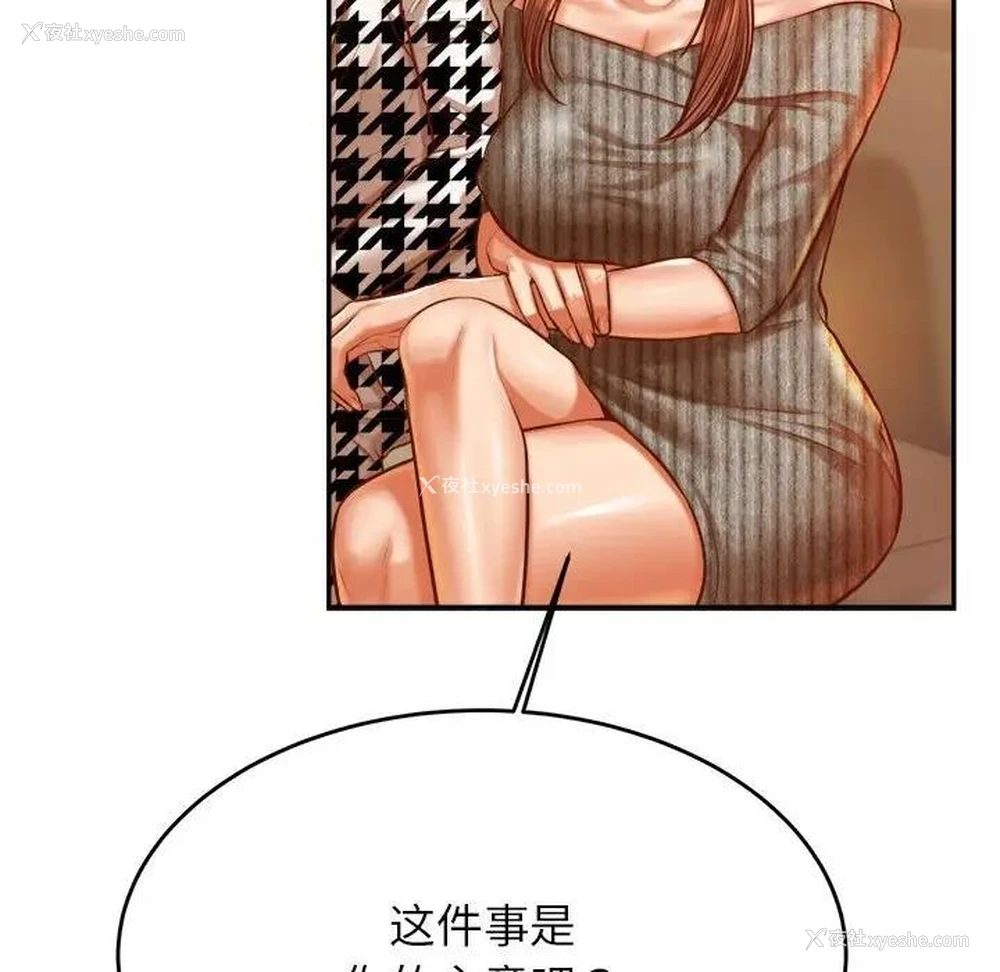 137P - 我的专属老师