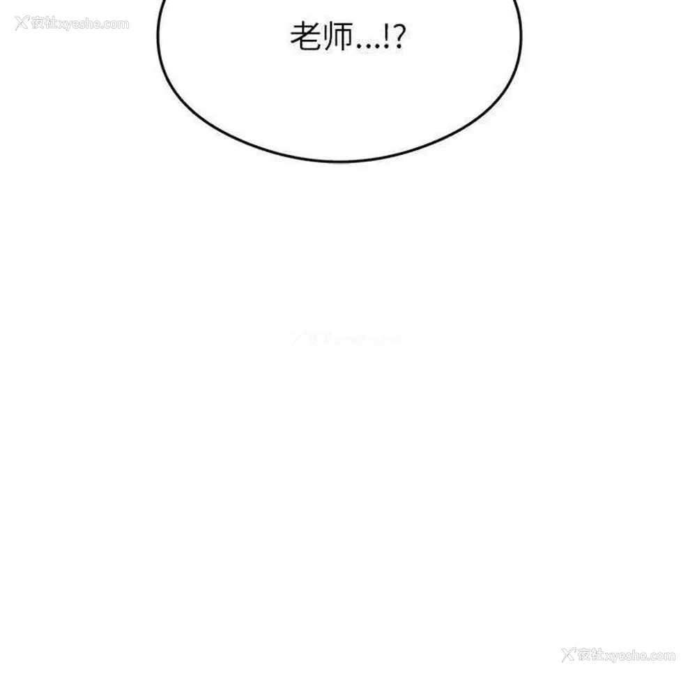13P - 我的专属老师