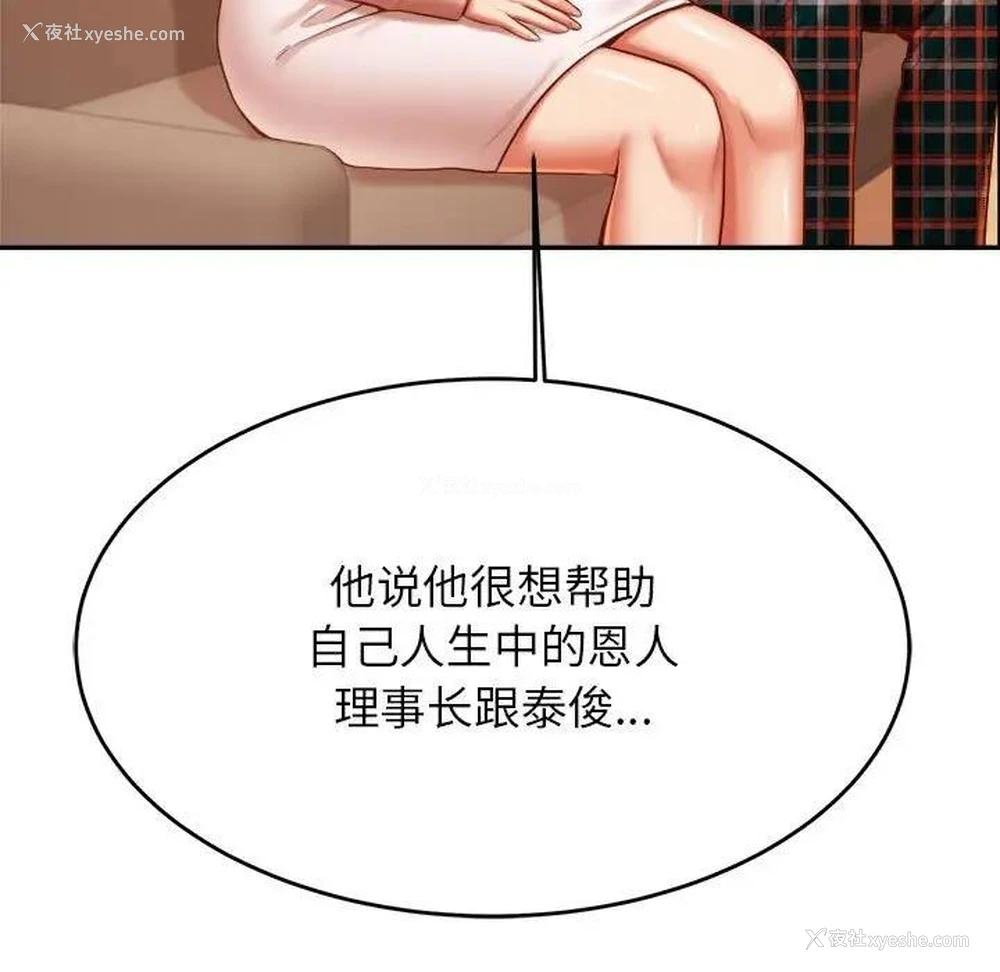 140P - 我的专属老师