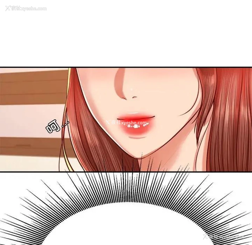 141P - 我的专属老师