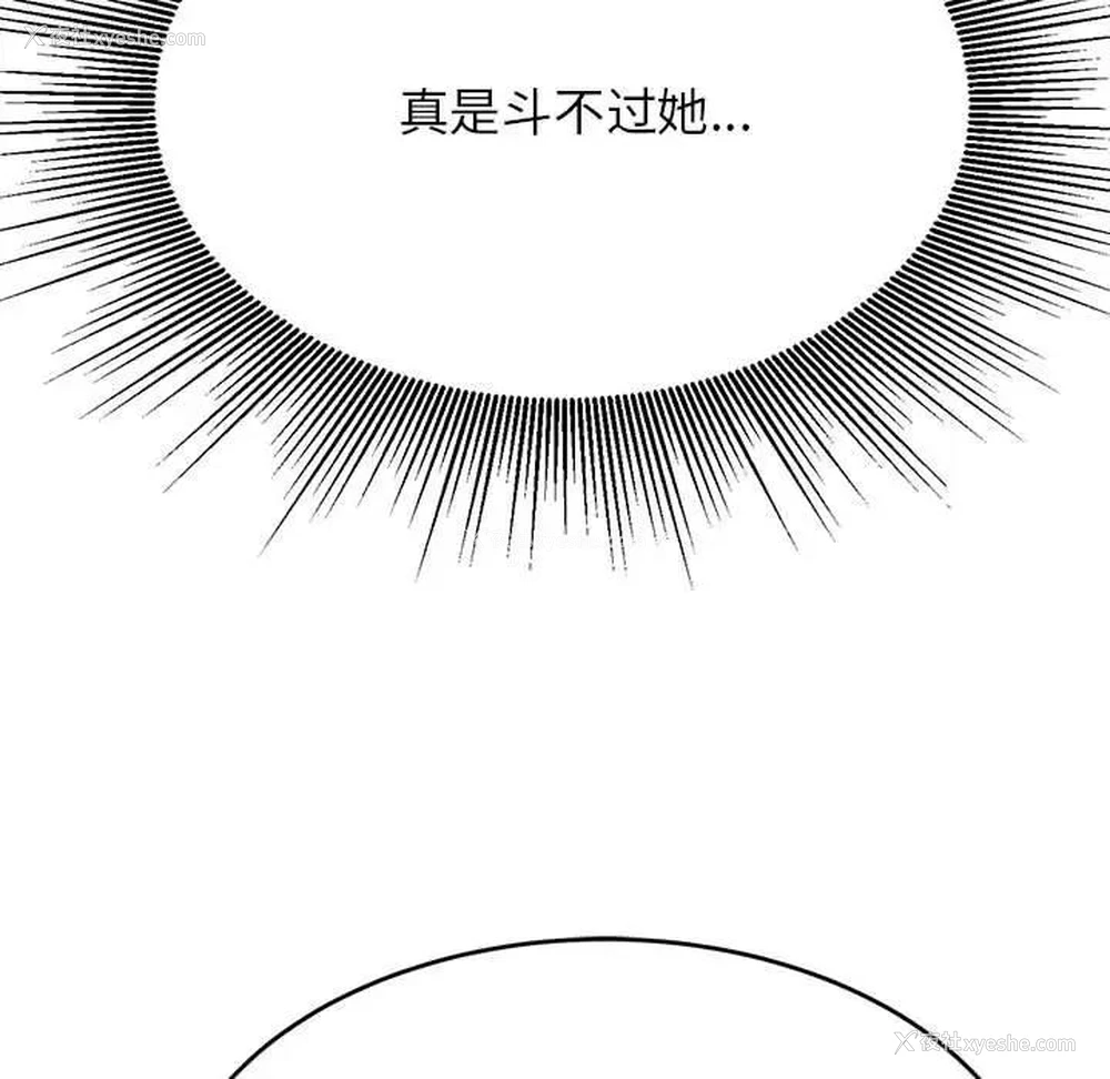 142P - 我的专属老师