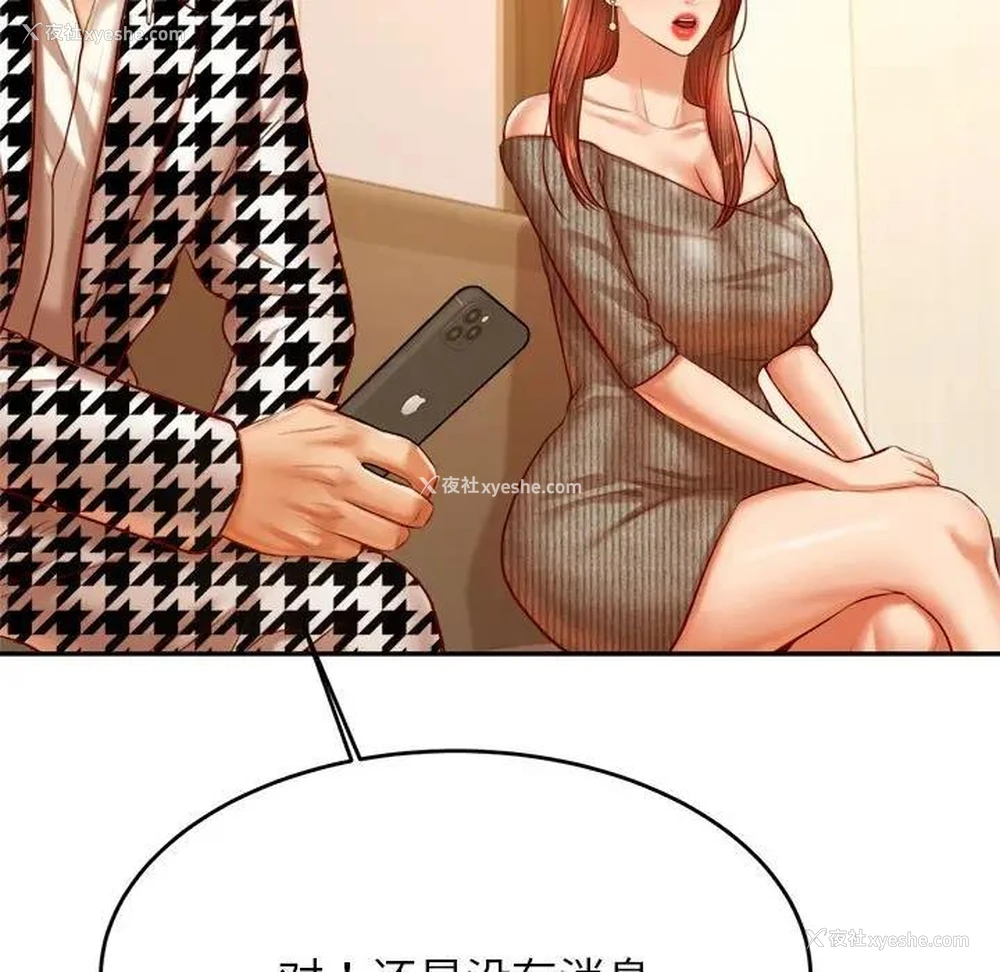 144P - 我的专属老师
